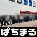 365 bet mobile nonton bola channel tv [Hanshin] Direktur Akifu Okada memperingatkan terhadap ``penekanan data yang berlebihan